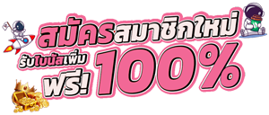 TMB66 เว็บพนันออนไลน์ครบวงจรฝาก ถอนออโต้24 ชม